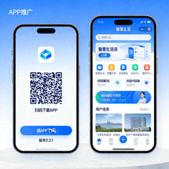 手机端APP下载二维码和界面展示图